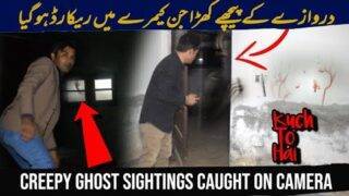 CREEPY GHOST SIGHTINGS BEHIND THE DOOR | DARWAZY KY PECHAY JIN | EPI-52  | KUCH TO HAI | 2-MAY-21