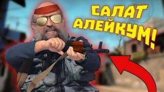 Лютые приколы в играх | WDF 211 | САЛАТ АЛЕЙКУМ!