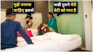 Prank On Chachi | Sunny Arya | Tehelka Videos